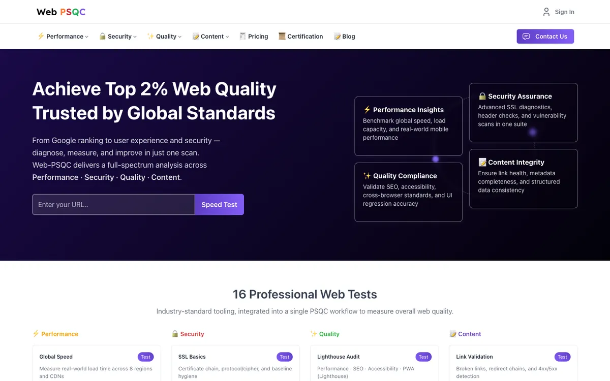 Web-PSQC — 글로벌 웹 품질 평가 서비스 화면